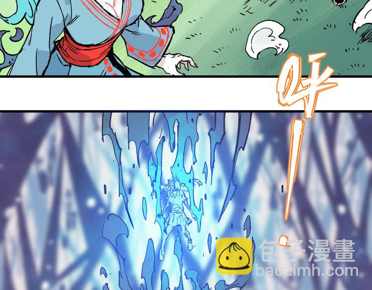 俺哥來自深山 - 第65話  兄妹的戰鬥(1/3) - 3