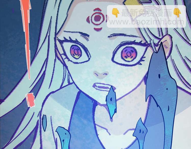 俺哥來自深山 - 第65話  兄妹的戰鬥(1/3) - 6