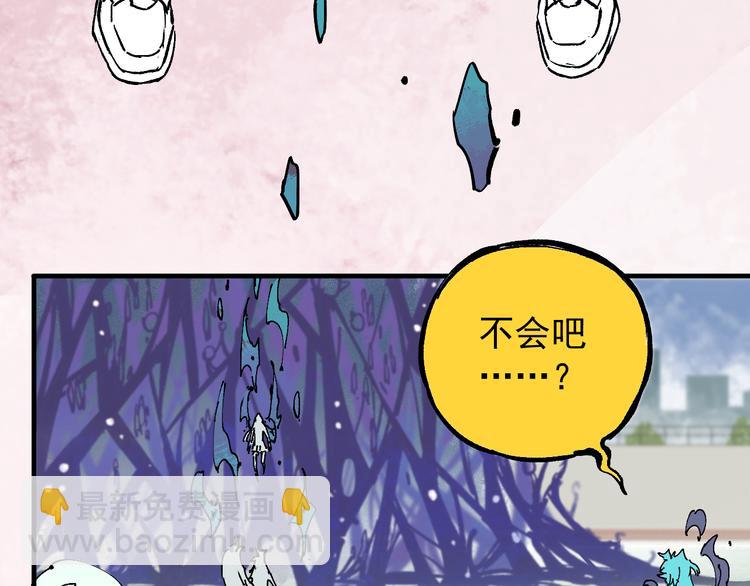 俺哥來自深山 - 第65話  兄妹的戰鬥(1/3) - 1