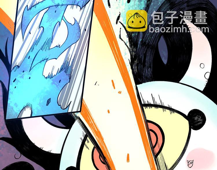 俺哥來自深山 - 第65話  兄妹的戰鬥(2/3) - 8