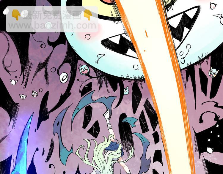 俺哥來自深山 - 第65話  兄妹的戰鬥(2/3) - 1