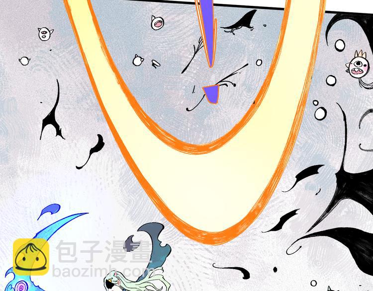 俺哥來自深山 - 第65話  兄妹的戰鬥(2/3) - 3