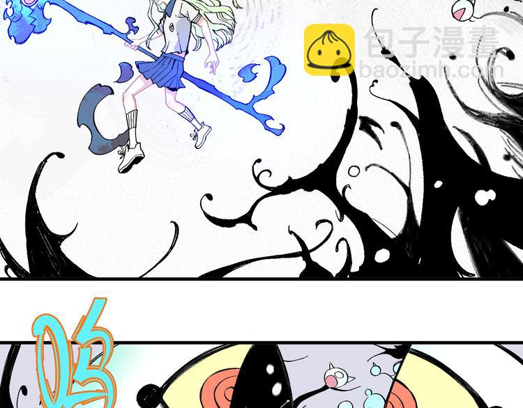 俺哥來自深山 - 第65話  兄妹的戰鬥(2/3) - 4