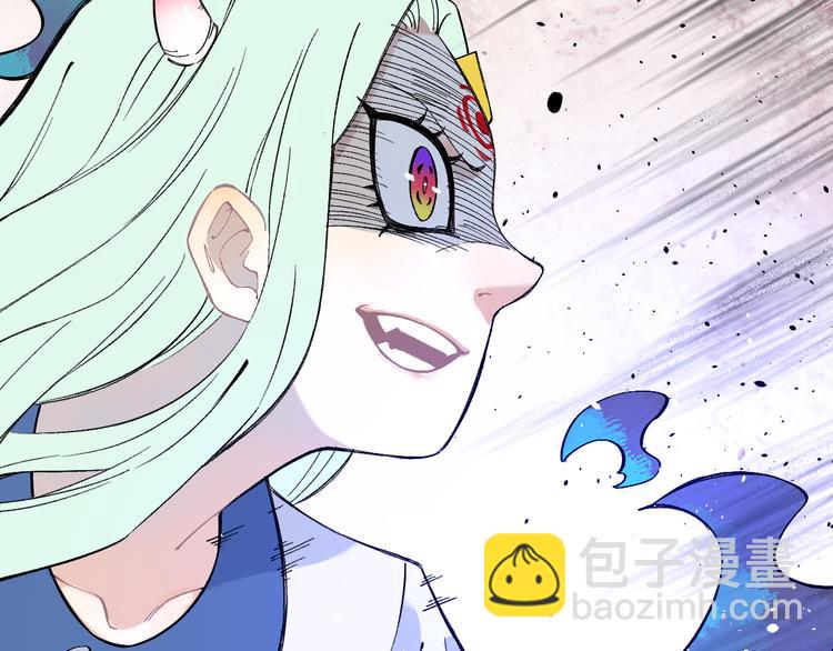 俺哥來自深山 - 第65話  兄妹的戰鬥(2/3) - 2