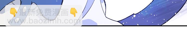 俺哥來自深山 - 第65話  兄妹的戰鬥(2/3) - 3