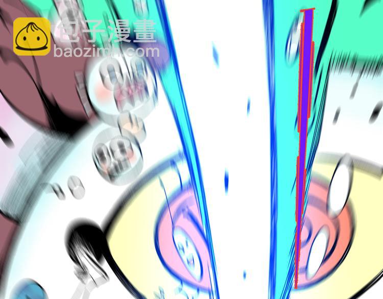 俺哥來自深山 - 第65話  兄妹的戰鬥(2/3) - 3