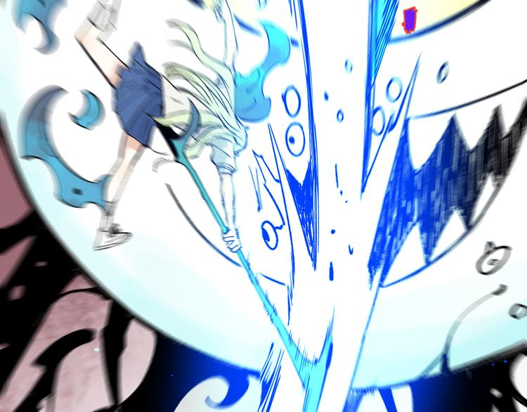 俺哥來自深山 - 第65話  兄妹的戰鬥(2/3) - 4