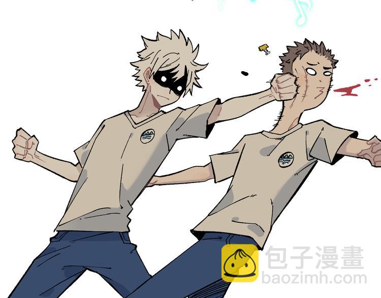 俺哥來自深山 - 第67話 夢境幻覺還是時光倒流(1/2) - 3