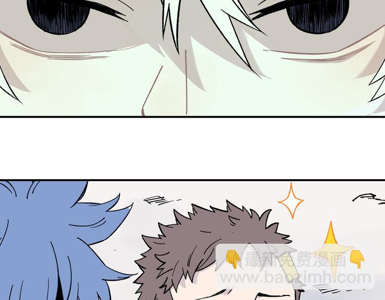 俺哥來自深山 - 第67話 夢境幻覺還是時光倒流(2/2) - 7