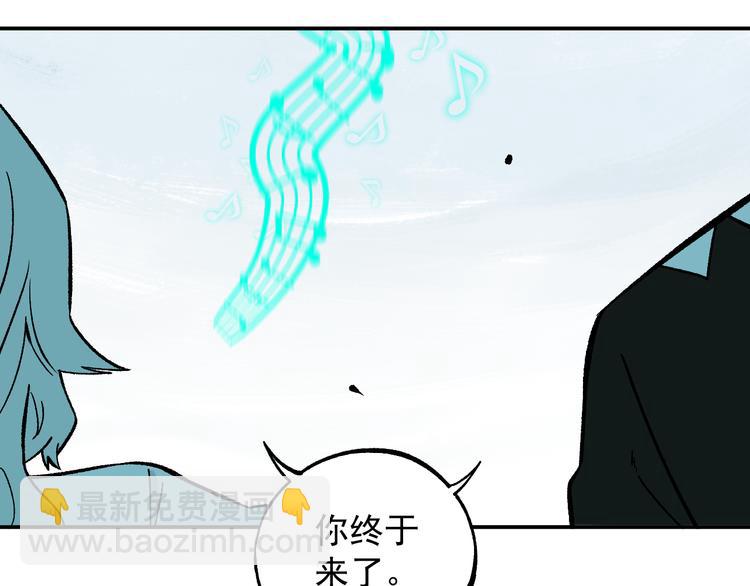 俺哥來自深山 - 第67話 夢境幻覺還是時光倒流(2/2) - 3