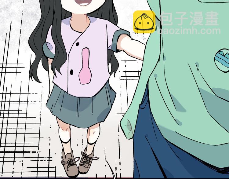 俺哥來自深山 - 第67話 夢境幻覺還是時光倒流(2/2) - 6