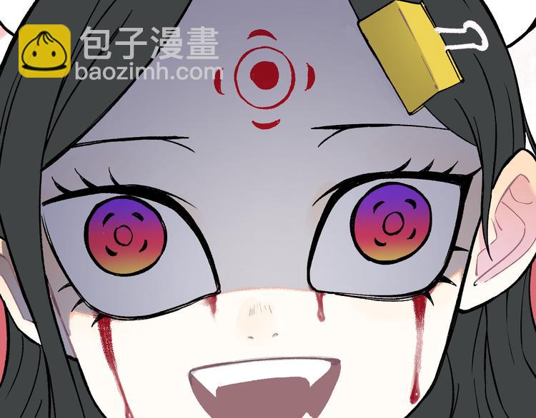 俺哥來自深山 - 第67話 夢境幻覺還是時光倒流(2/2) - 8