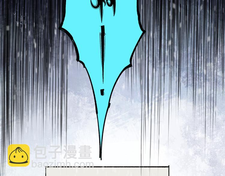 俺哥來自深山 - 第67話 夢境幻覺還是時光倒流(2/2) - 5