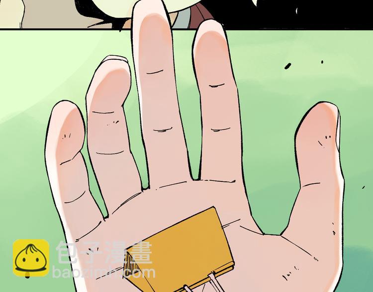 俺哥來自深山 - 第67話 夢境幻覺還是時光倒流(2/2) - 8