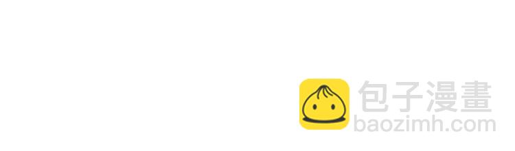 俺哥來自深山 - 第69話  回家後(1/2) - 8