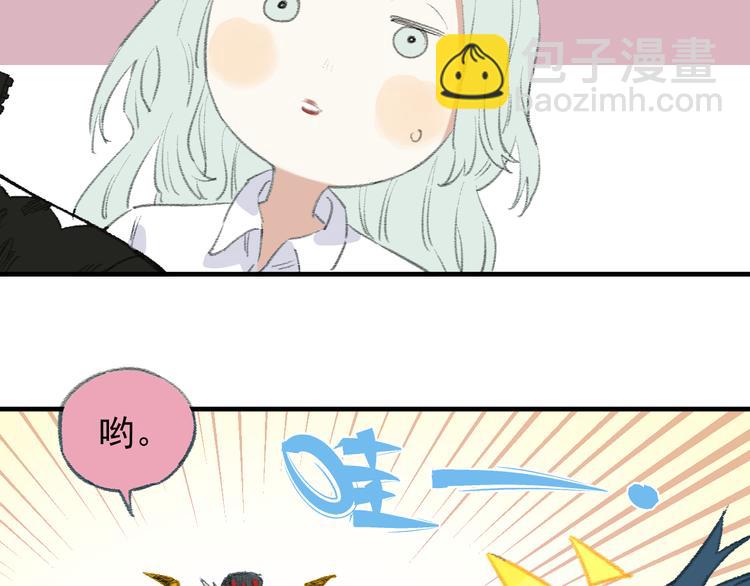 俺哥來自深山 - 第71話 聖人到(1/2) - 2