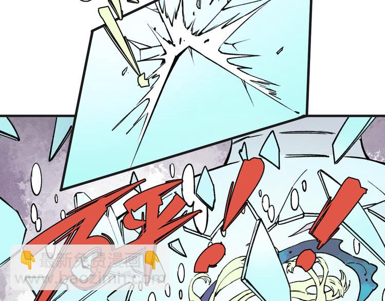 俺哥來自深山 - 第71話 聖人到(1/2) - 1