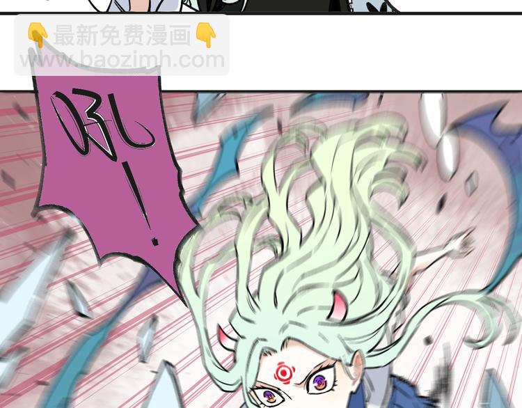 俺哥來自深山 - 第71話 聖人到(1/2) - 5