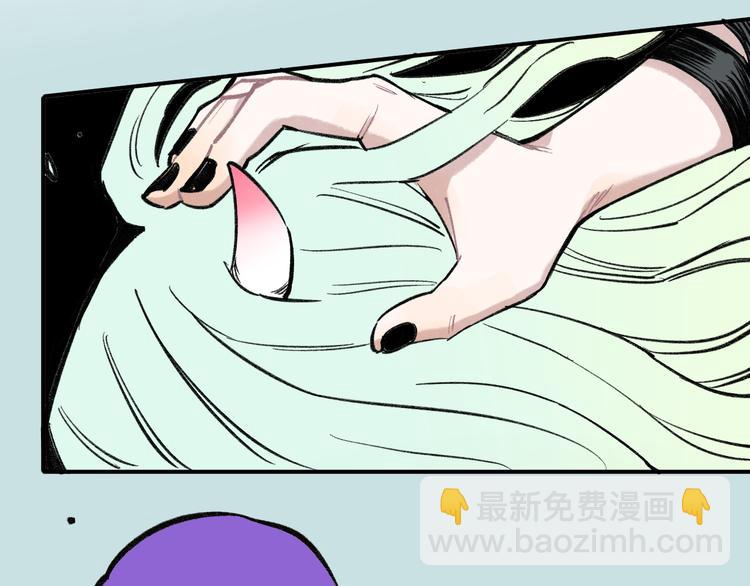 俺哥來自深山 - 第71話 聖人到(2/2) - 2