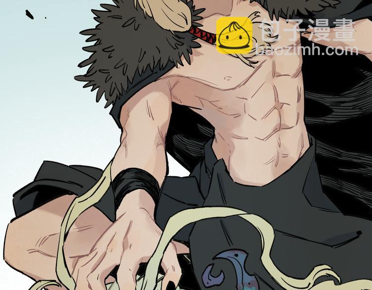 俺哥來自深山 - 第71話 聖人到(2/2) - 1