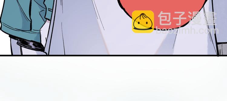 俺哥來自深山 - 第75話 計劃只有一個(2/2) - 6