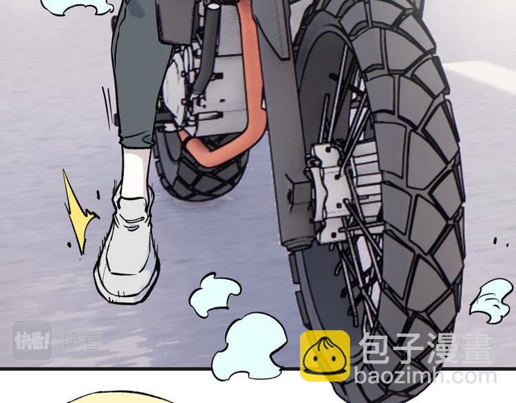 俺哥來自深山 - 第75話 計劃只有一個(2/2) - 3