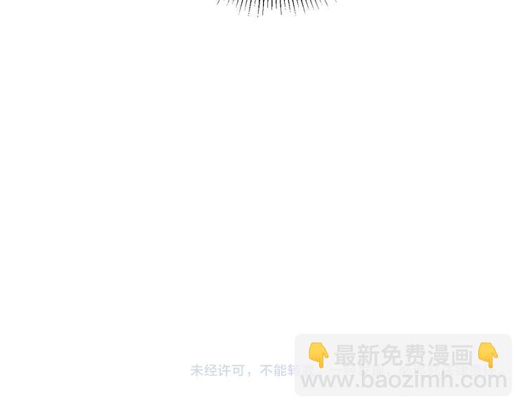 俺哥來自深山 - 第75話 計劃只有一個(2/2) - 5