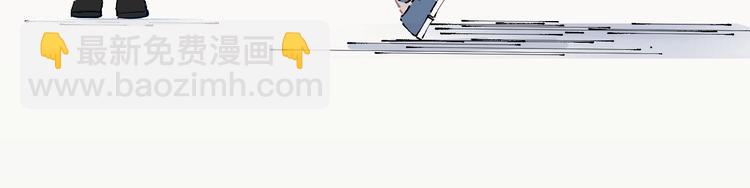 俺哥來自深山 - 第8話 團聚(2/2) - 4