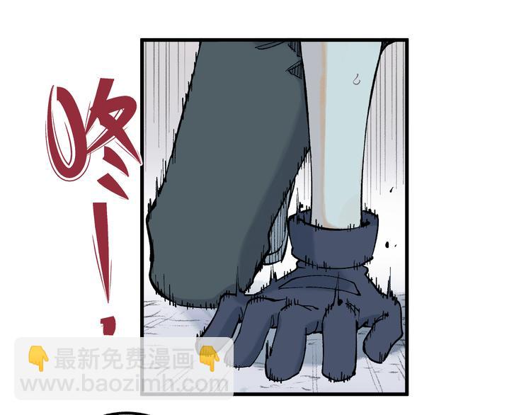 俺哥來自深山 - 第77話 第一個高級會員(1/2) - 7