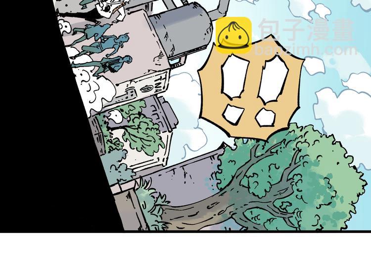 俺哥來自深山 - 第77話 第一個高級會員(1/2) - 1