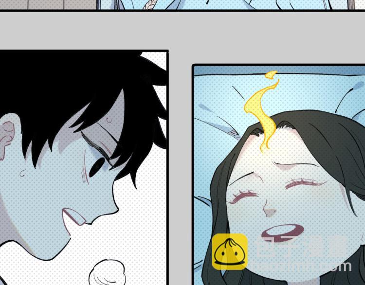 俺哥來自深山 - 第79話 聖人的身份(1/2) - 2