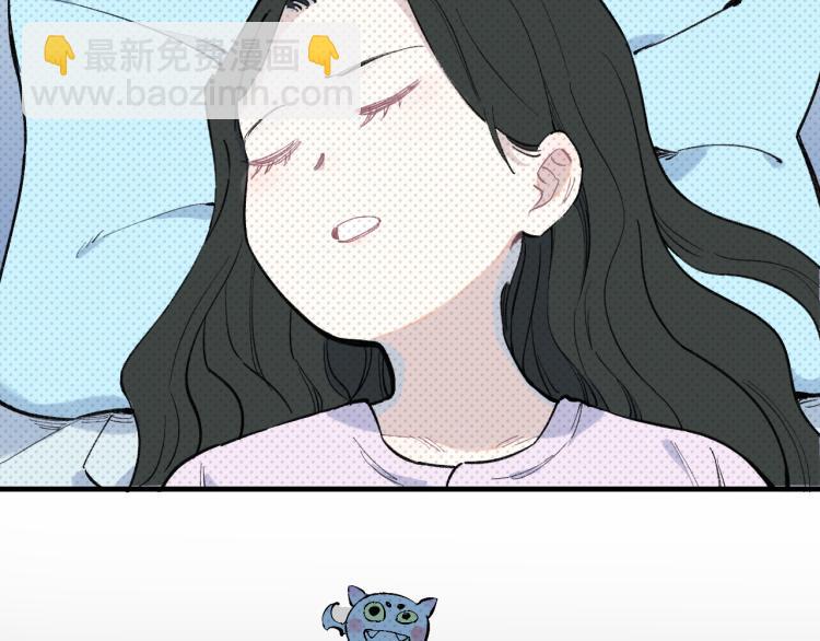 俺哥來自深山 - 第79話 聖人的身份(1/2) - 6