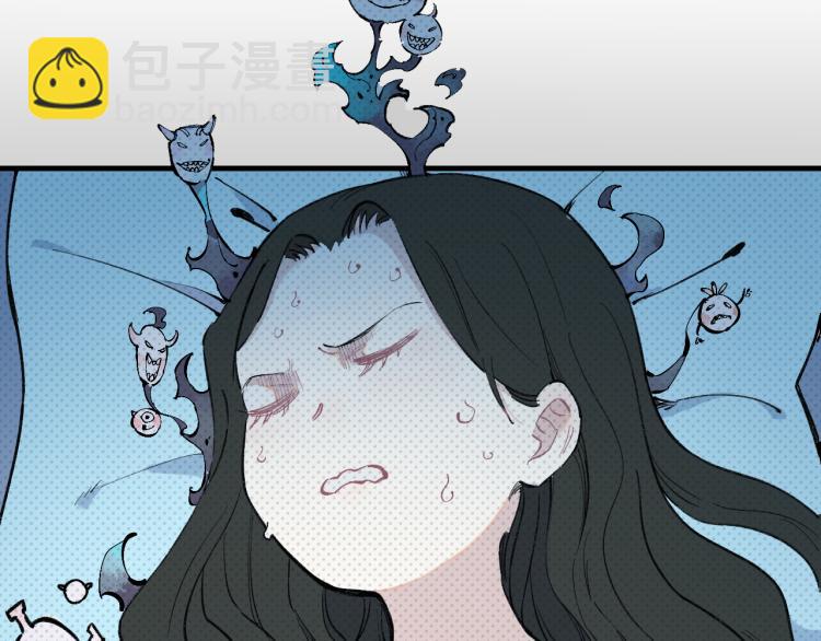 俺哥來自深山 - 第79話 聖人的身份(1/2) - 7