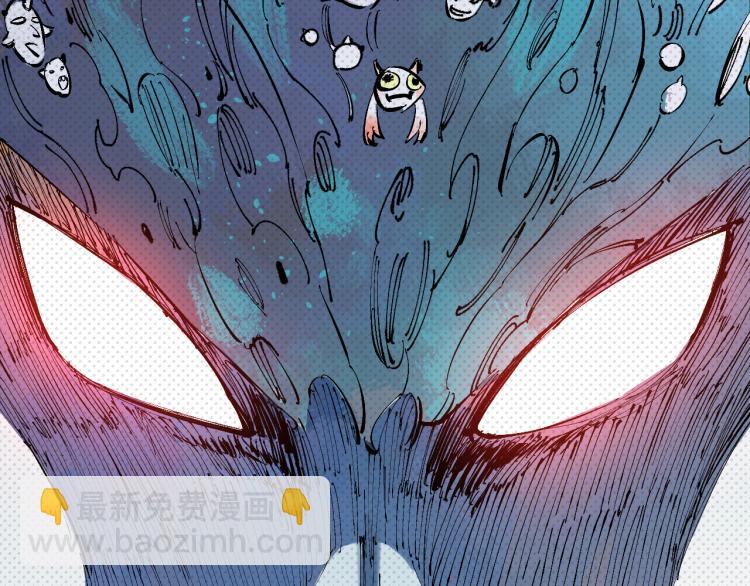 俺哥來自深山 - 第79話 聖人的身份(1/2) - 1