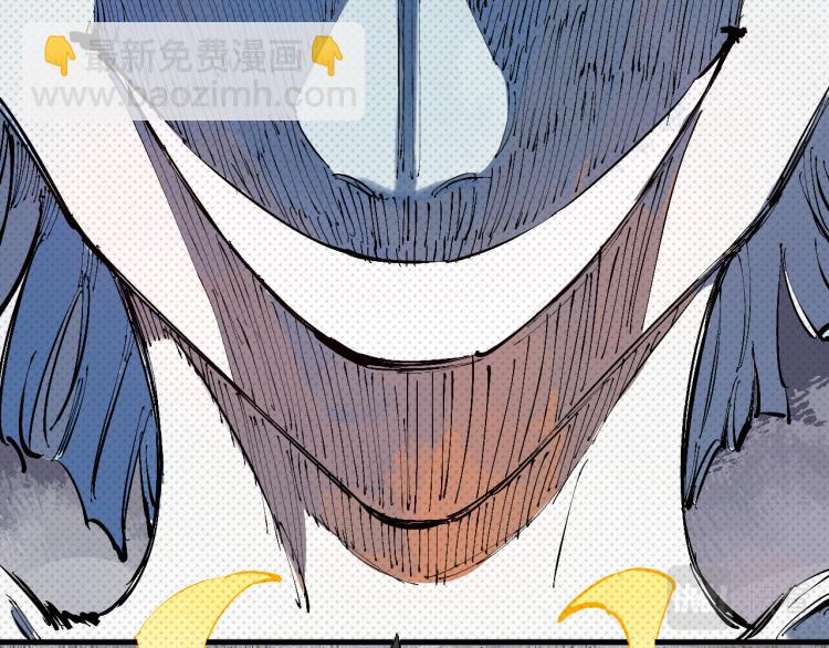 俺哥來自深山 - 第79話 聖人的身份(1/2) - 2