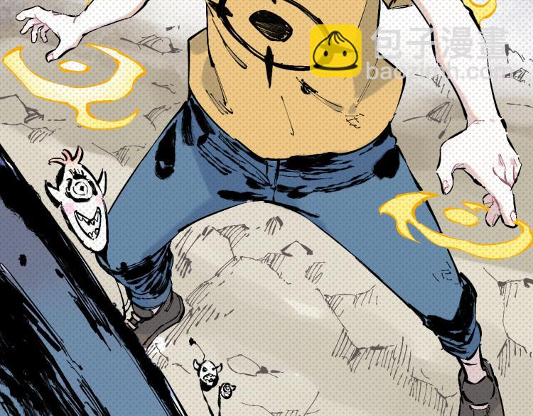 俺哥來自深山 - 第79話 聖人的身份(1/2) - 4