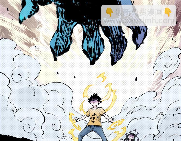 俺哥來自深山 - 第79話 聖人的身份(1/2) - 7