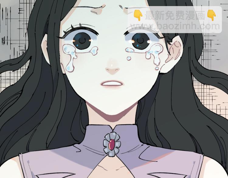 俺哥來自深山 - 第79話 聖人的身份(1/2) - 6