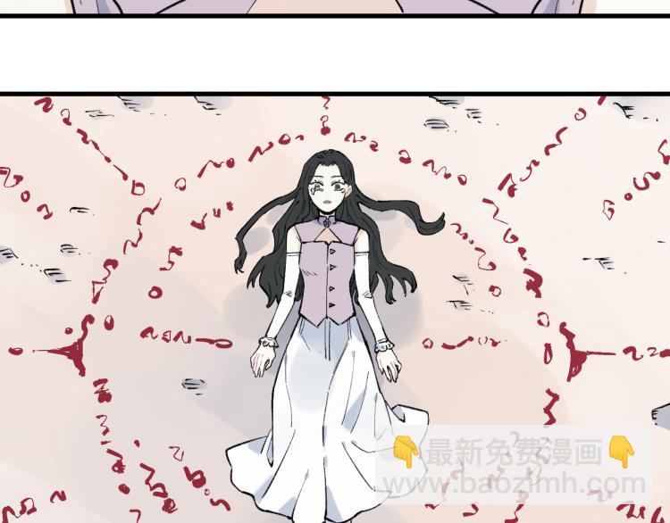 俺哥來自深山 - 第79話 聖人的身份(1/2) - 7