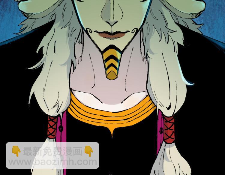 俺哥來自深山 - 第79話 聖人的身份(1/2) - 7