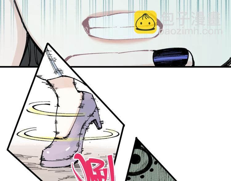 俺哥來自深山 - 第79話 聖人的身份(1/2) - 7