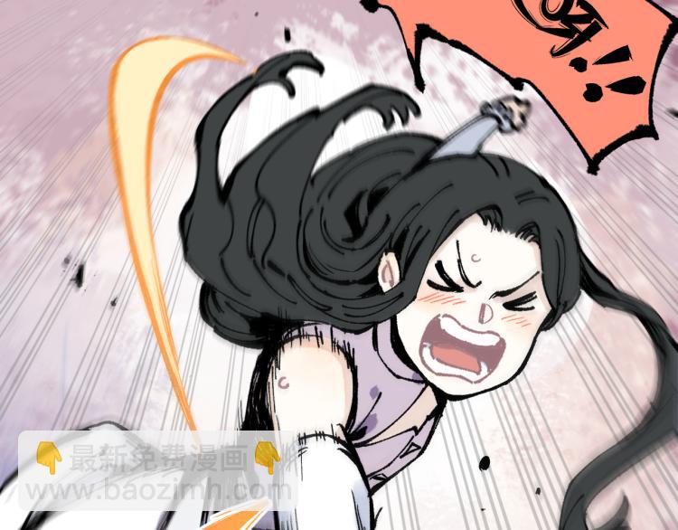 俺哥來自深山 - 第79話 聖人的身份(1/2) - 1