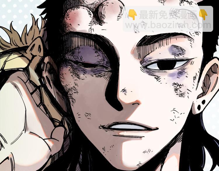 俺哥來自深山 - 第79話 聖人的身份(2/2) - 5