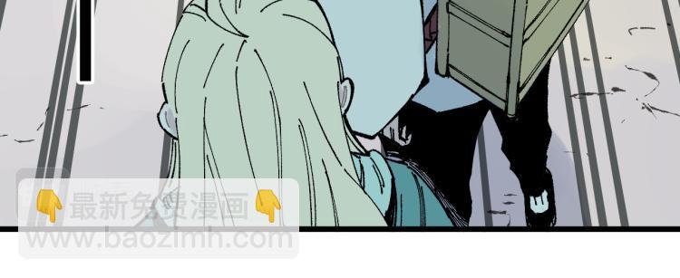 俺哥來自深山 - 第81話 高級會員全登場(1/3) - 1