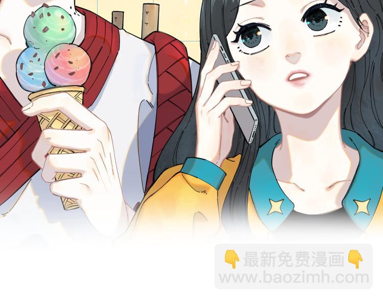 俺哥來自深山 - 第81話 高級會員全登場(1/3) - 2