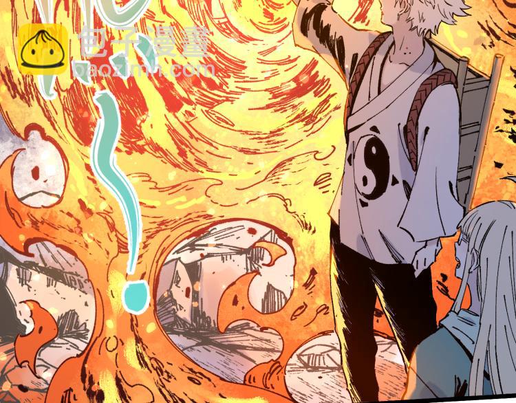 俺哥來自深山 - 第81話 高級會員全登場(1/3) - 6