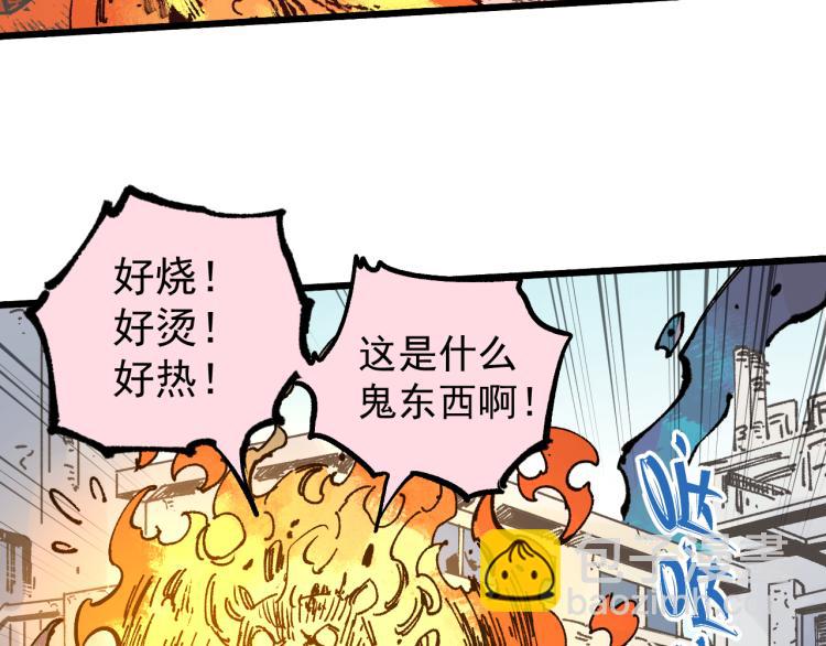 俺哥來自深山 - 第81話 高級會員全登場(1/3) - 7