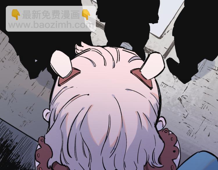 俺哥來自深山 - 第81話 高級會員全登場(2/3) - 5