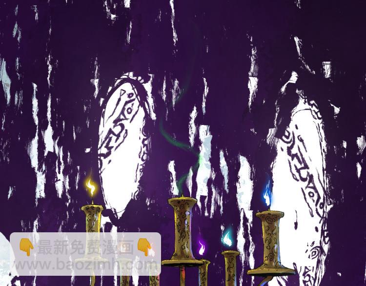 俺哥來自深山 - 第81話 高級會員全登場(2/3) - 1