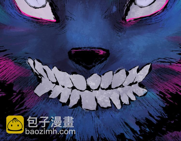 俺哥來自深山 - 第81話 高級會員全登場(2/3) - 5